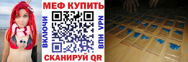 Купить АМФЕТАМИН  Codein  Меф  ГАШИШ  Cocaine  А ПВП  Каннабис  Нижняя Салда