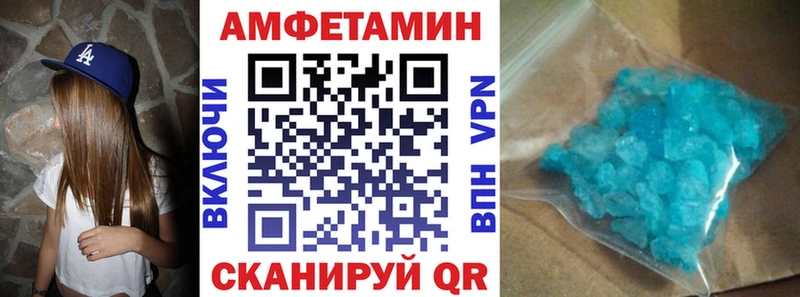 АМФЕТАМИН Premium  Купить где  Нижняя Салда 