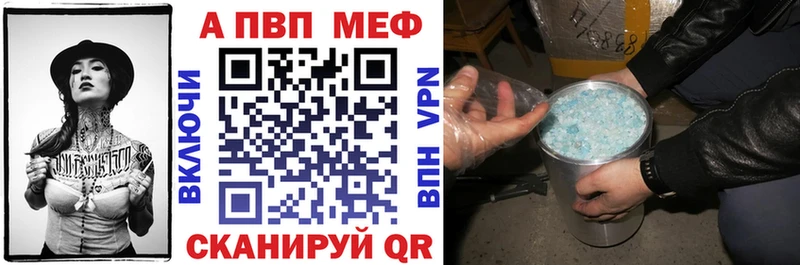 Купить где  Нижняя Салда  APVP крисы CK 
