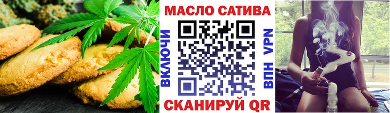 Купить где  Нижняя Салда  Печенье с ТГК марихуана 