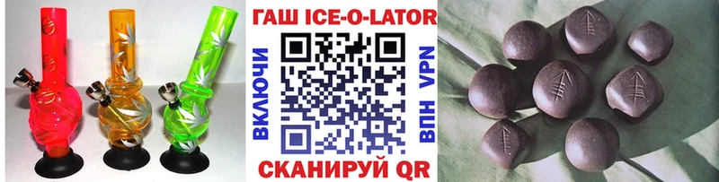 ГАШИШ гашик  Купить закладки  Нижняя Салда 