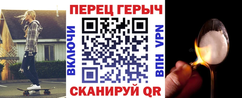 Героин герыч  Купить  Нижняя Салда 