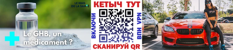 Купить  Нижняя Салда  Кетамин ketamine 