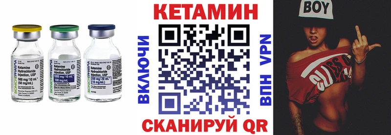 Кетамин VHQ Нижняя Салда