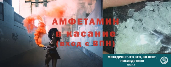 MDMA Дмитров