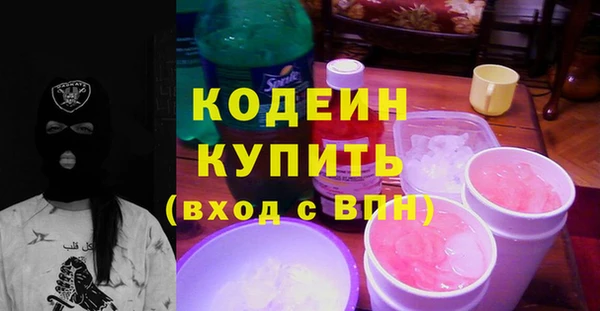первитин Дмитриев