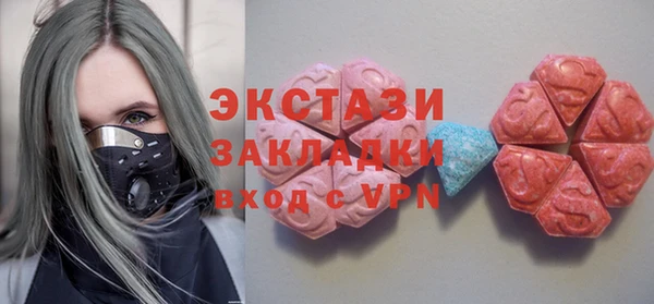 MDMA Дмитров
