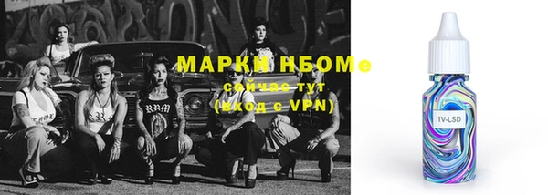 MDMA Дмитров