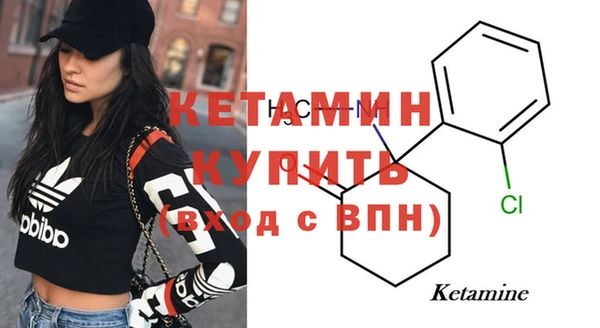 MDMA Дмитров