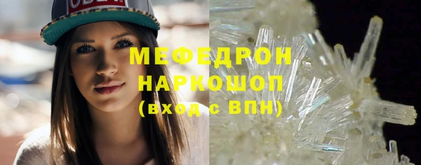 MDMA Дмитров