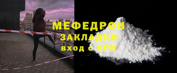 MDMA Дмитров
