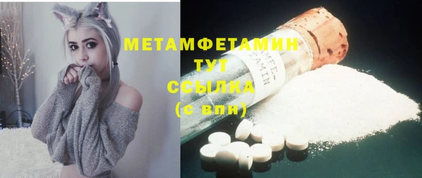 MDMA Дмитров