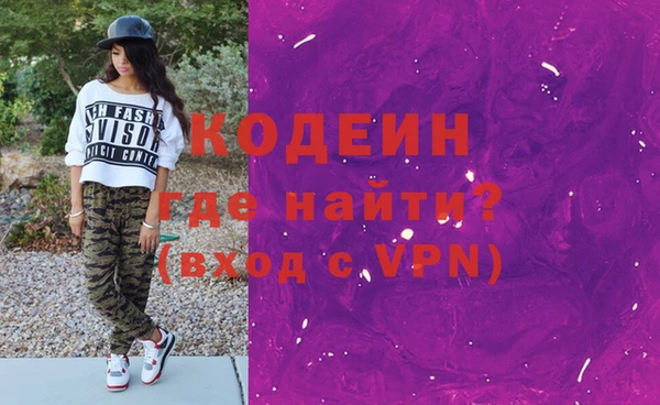 MDMA Дмитров