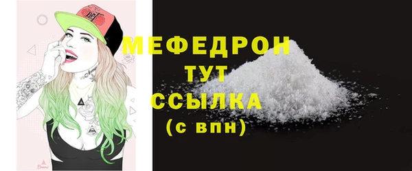 MDMA Дмитров