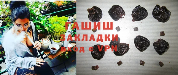 MDMA Дмитров
