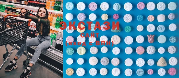 MDMA Дмитров