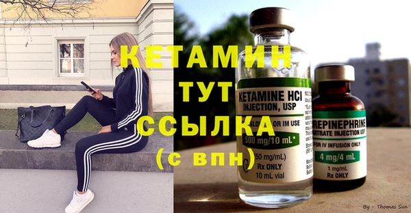 MDMA Дмитров