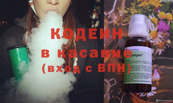 MDMA Дмитров