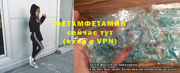 первитин Дмитриев