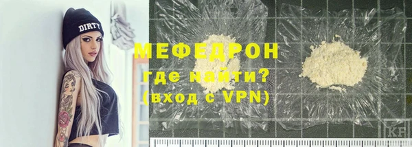 MDMA Балашиха