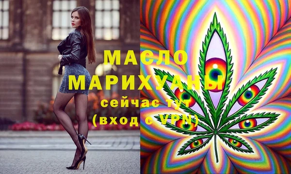 круглые Дмитровск