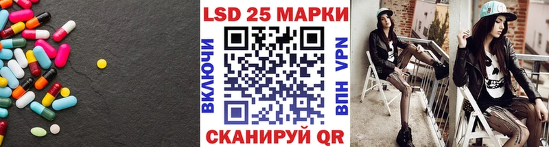 ЛСД экстази кислота  Купить закладки  Нижняя Салда 