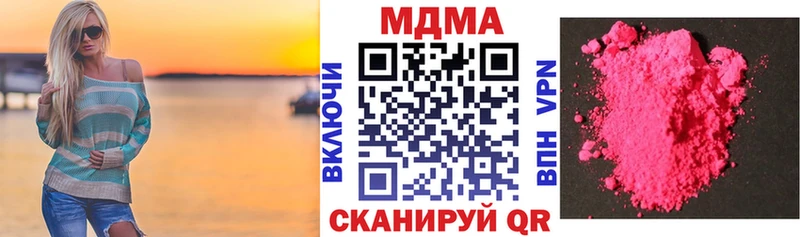 MDMA кристаллы  Купить  Нижняя Салда 