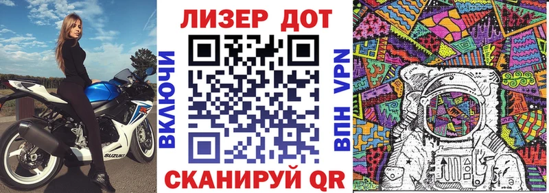Марки 25I-NBOMe 1500мкг  Купить где  Нижняя Салда 