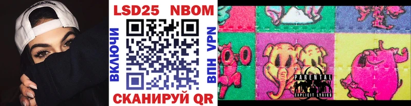 Марки NBOMe 1500мкг Нижняя Салда
