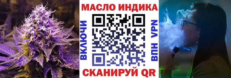 Дистиллят ТГК Wax  Купить закладки  Нижняя Салда 
